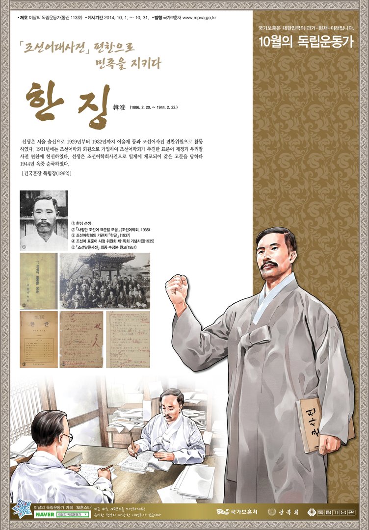 2014년 10월