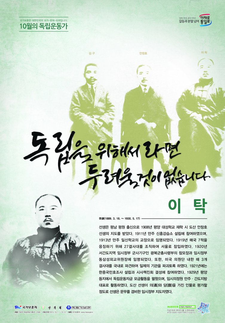 2015년 10월
