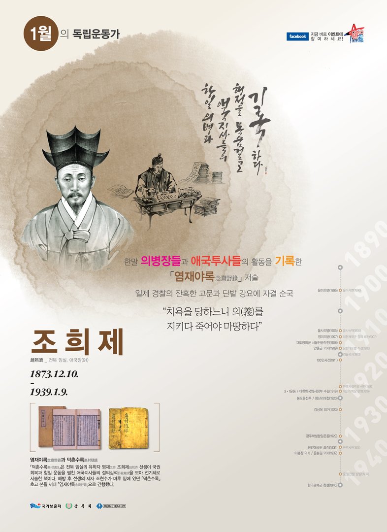 2016년 1월