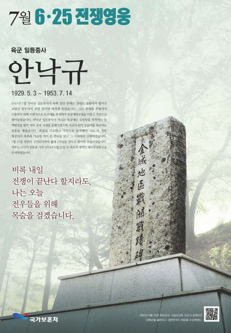 2013년 7월