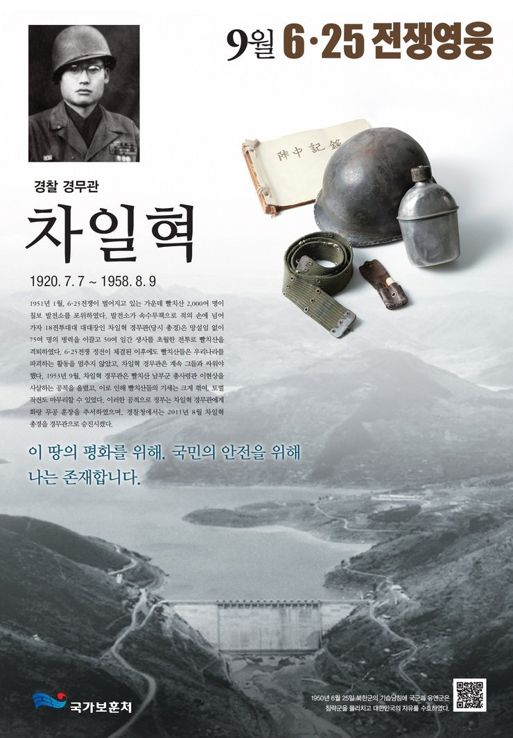 2013년 9월