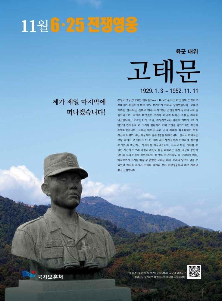 2013년 11월