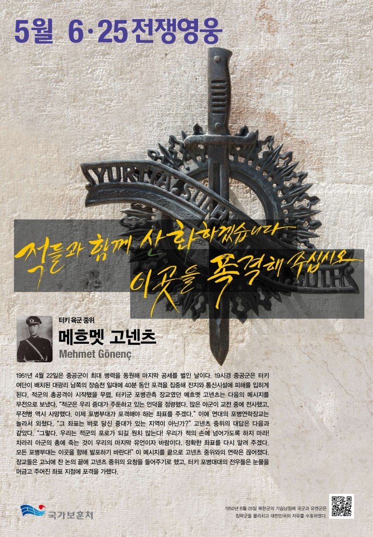 2014년 5월