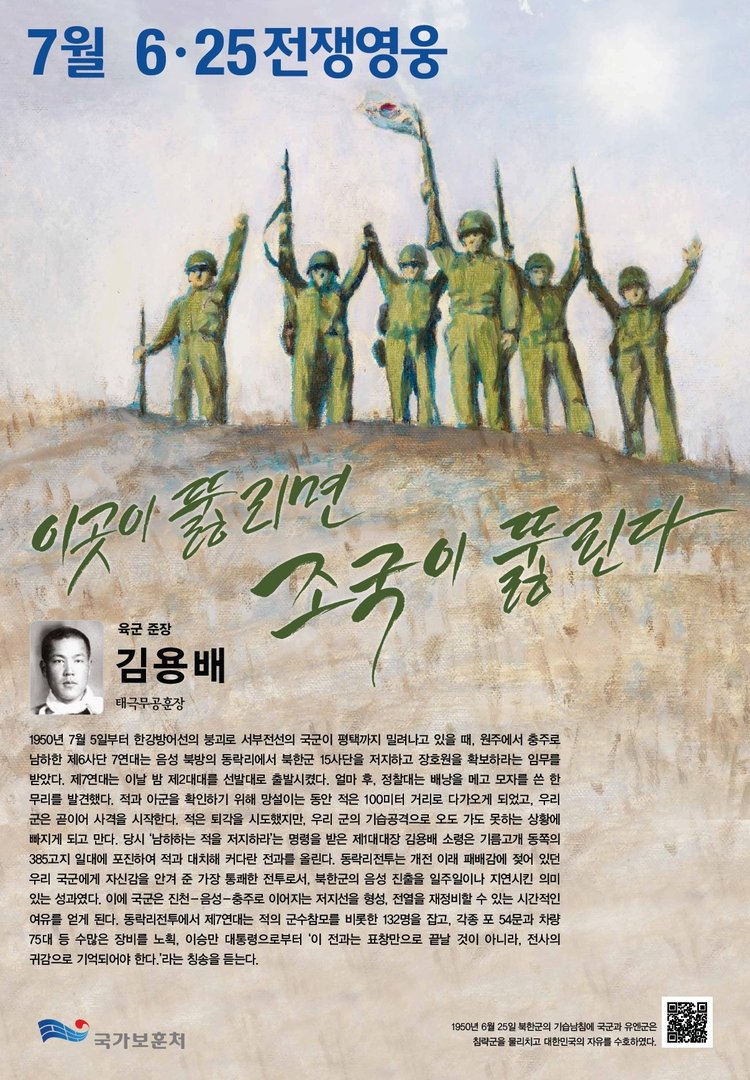 2014년 7월