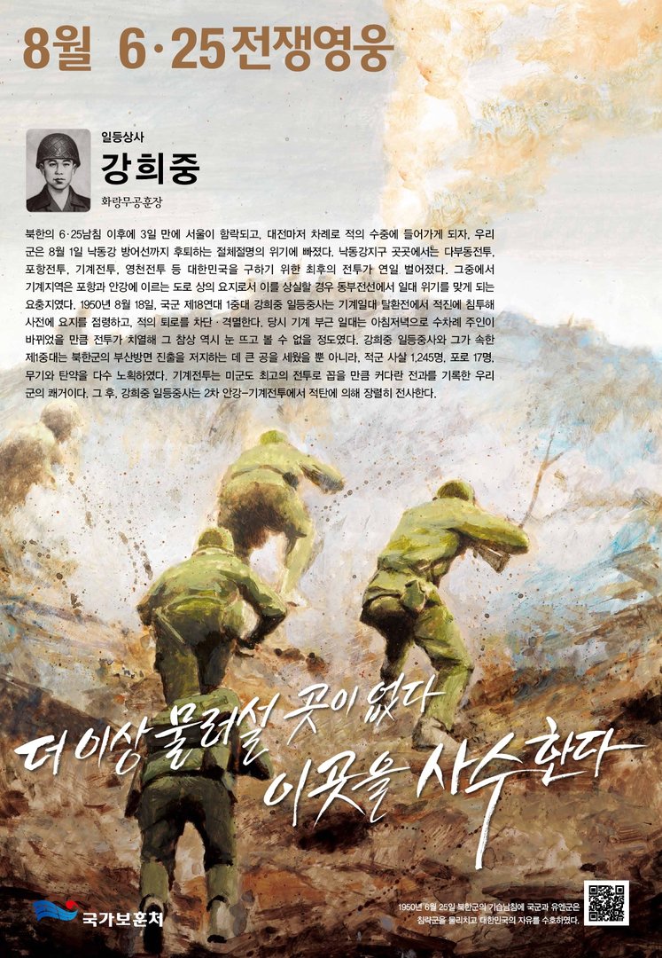 2014년 8월