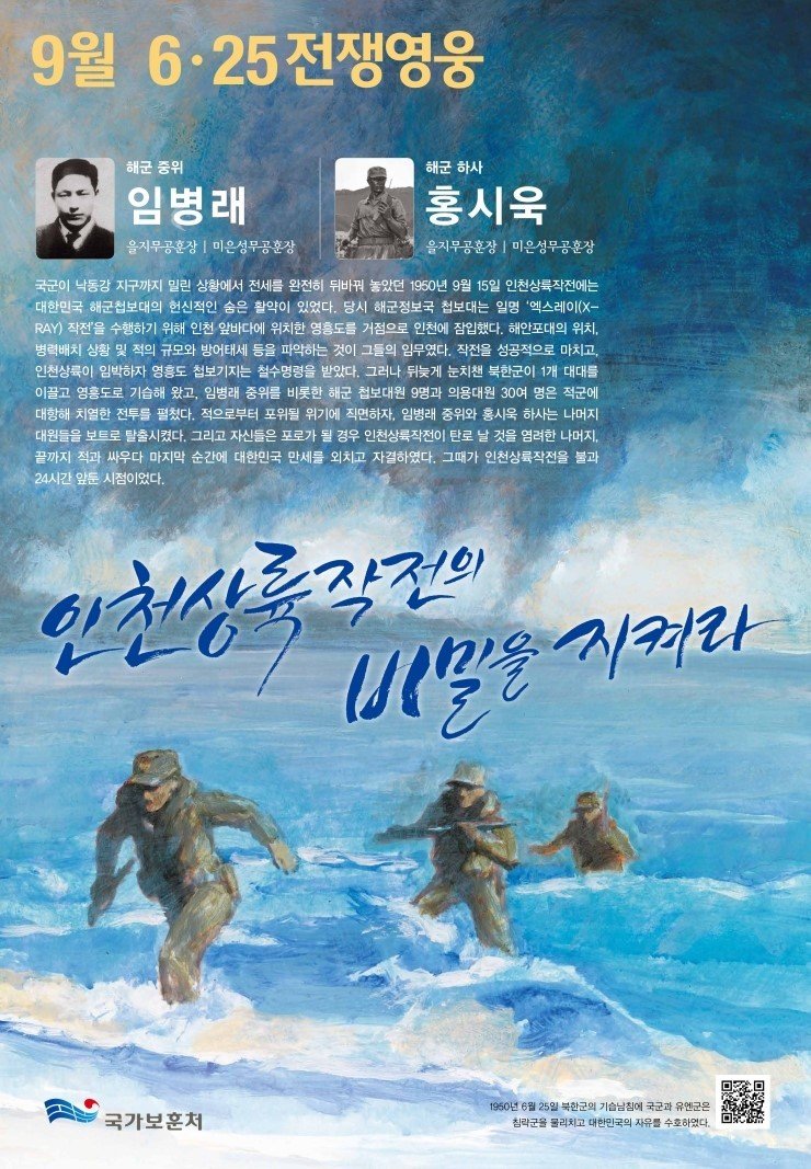 2014년 9월