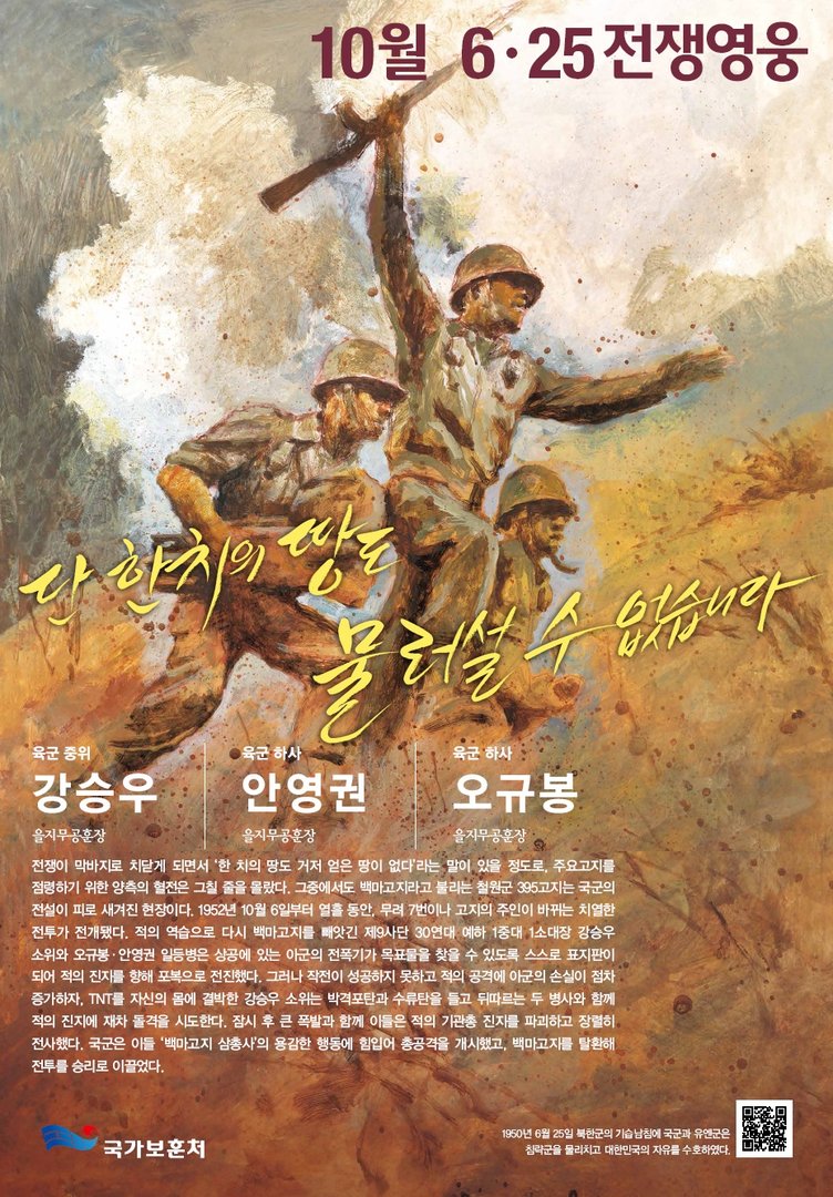 2014년 10월