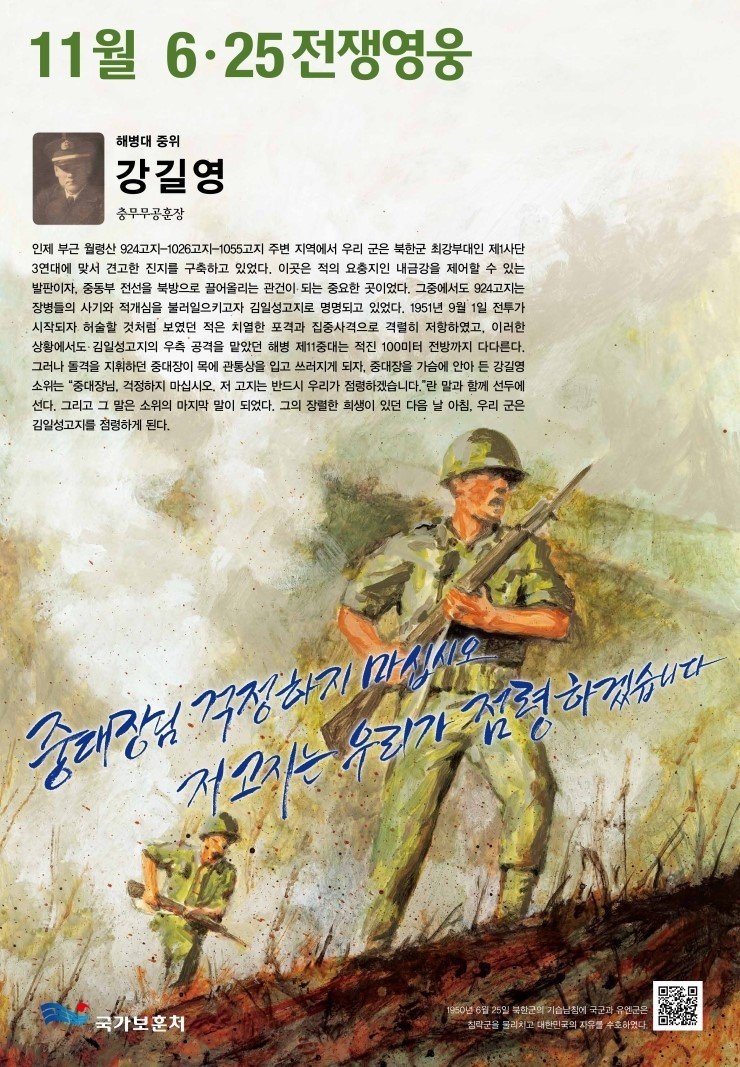 2014년 11월
