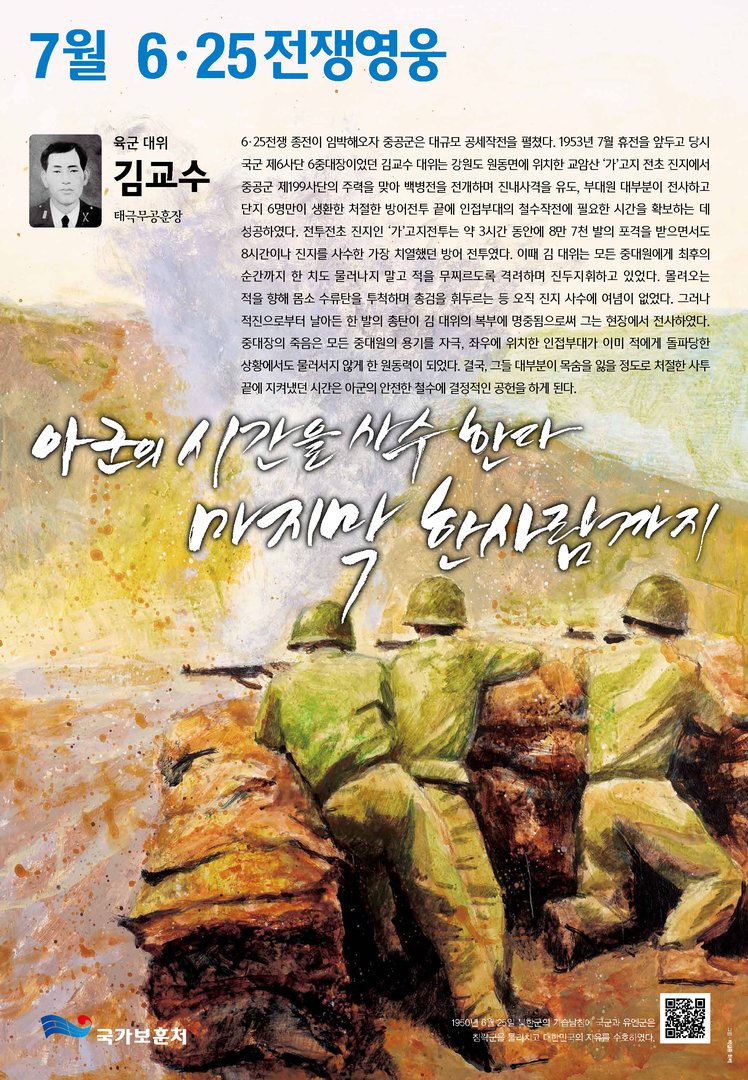 2015년 7월