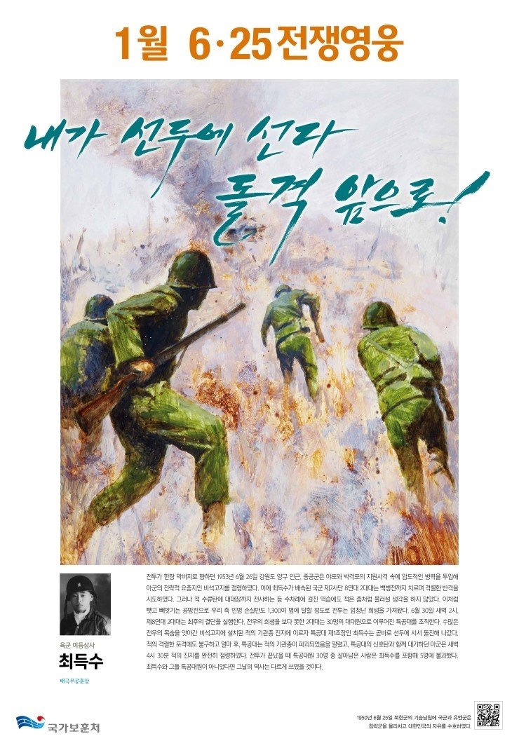 2016년 1월