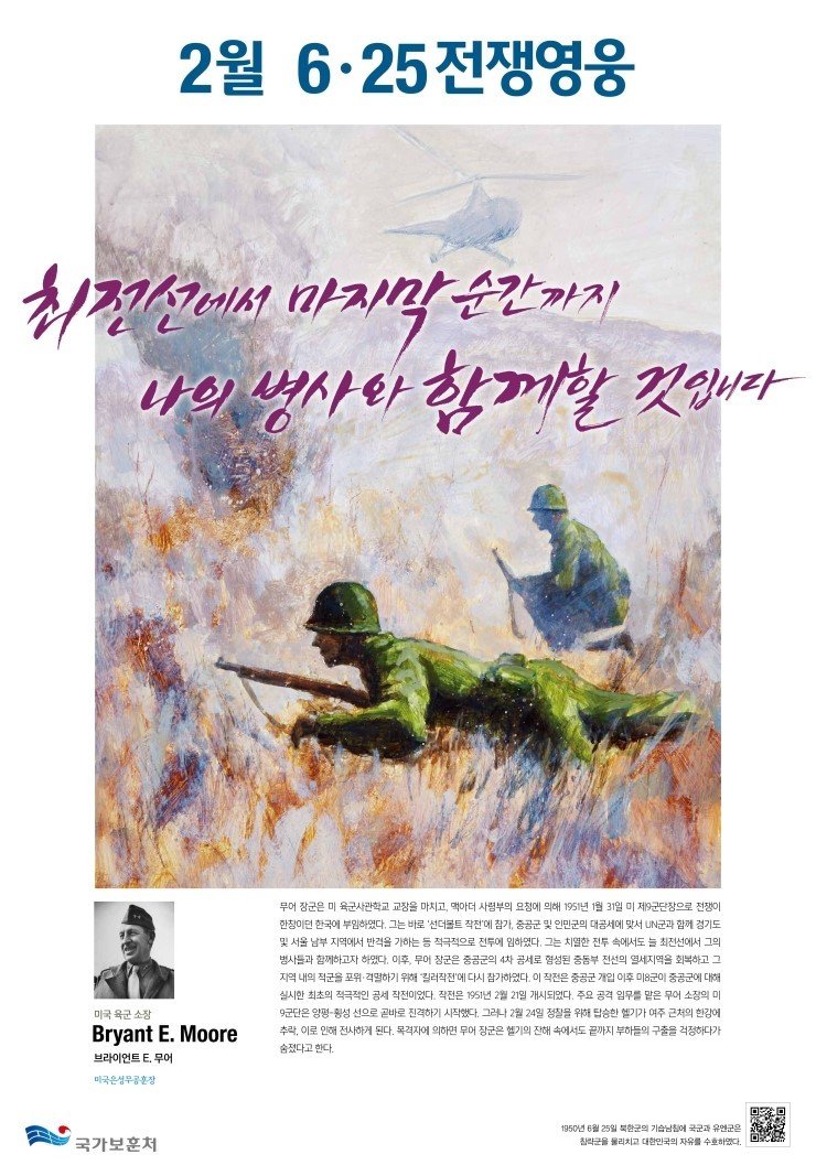 2016년 2월