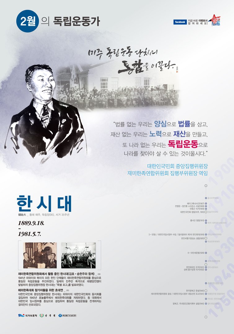 2016년 2월