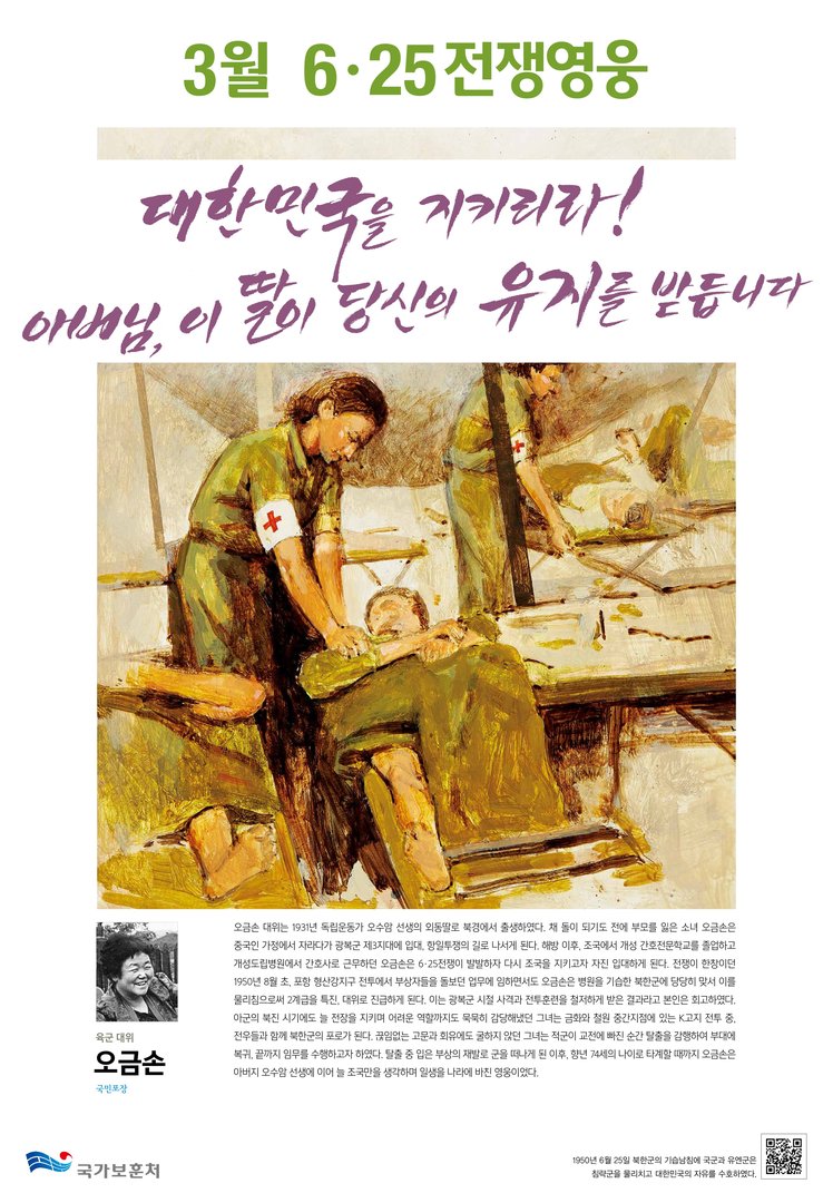 2016년 3월