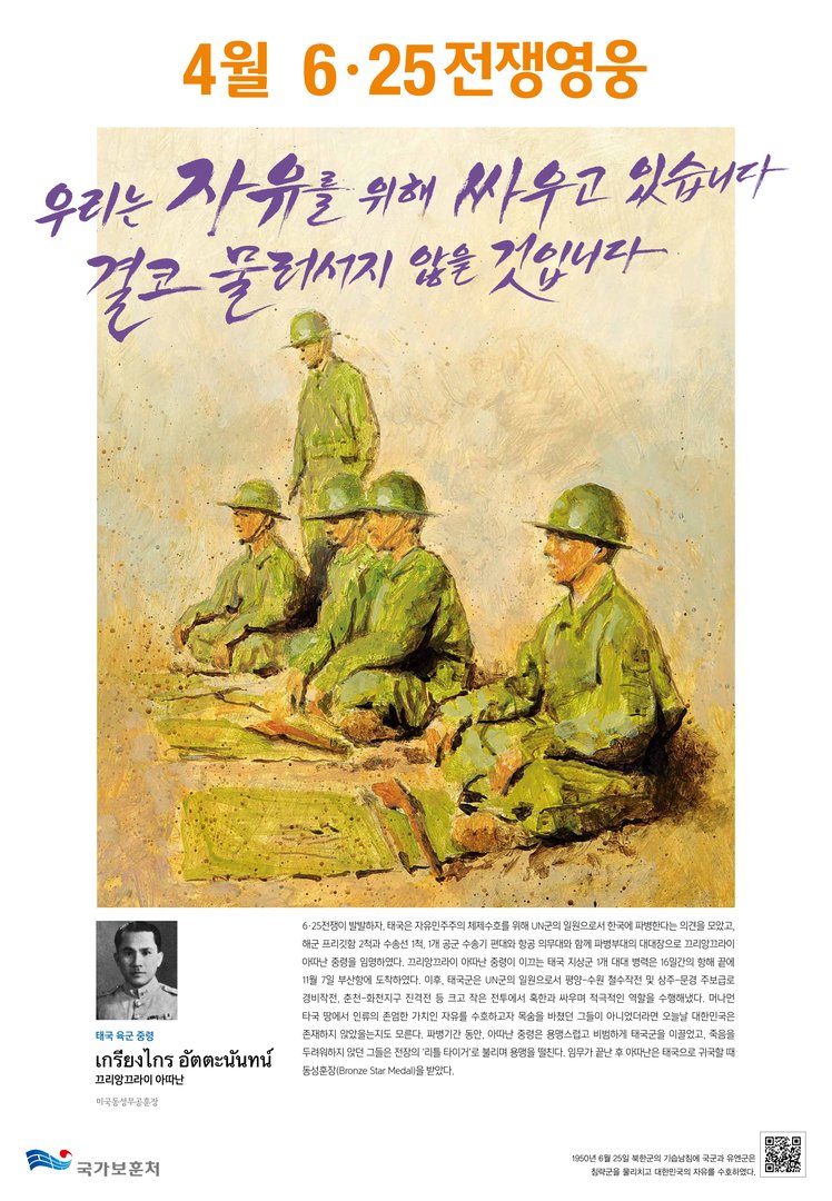 2016년 4월