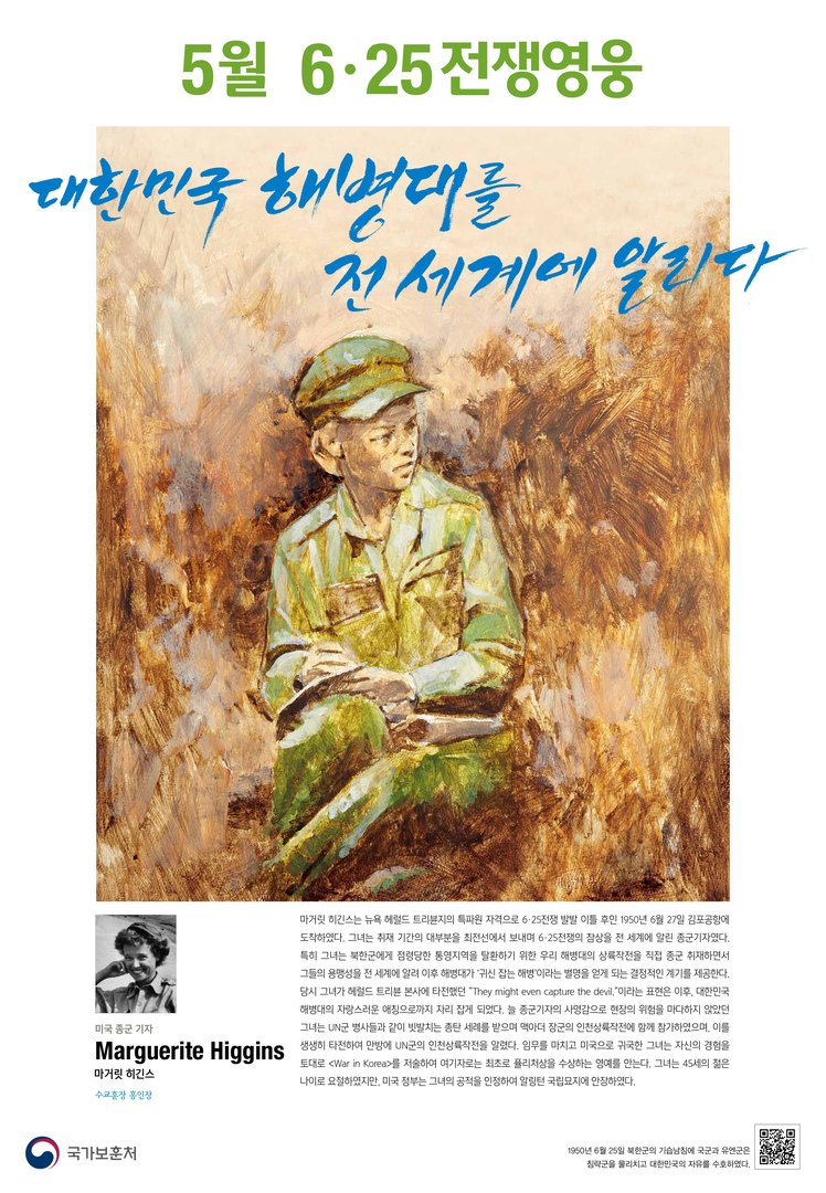 2016년 5월