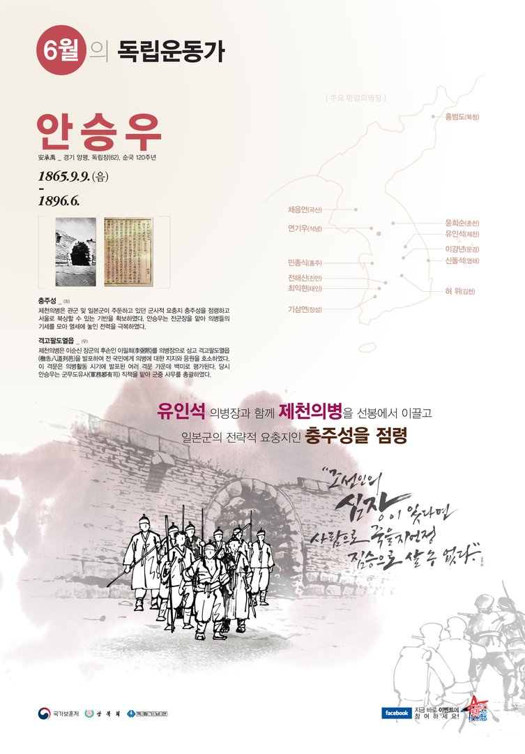 2016년 6월
