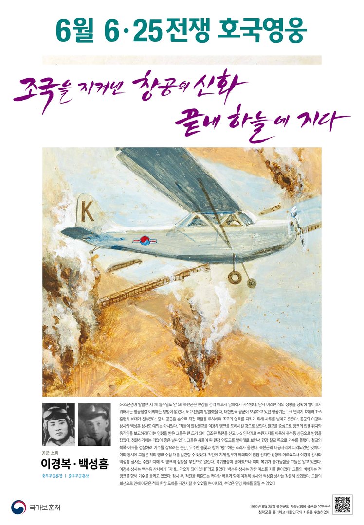 2016년 6월