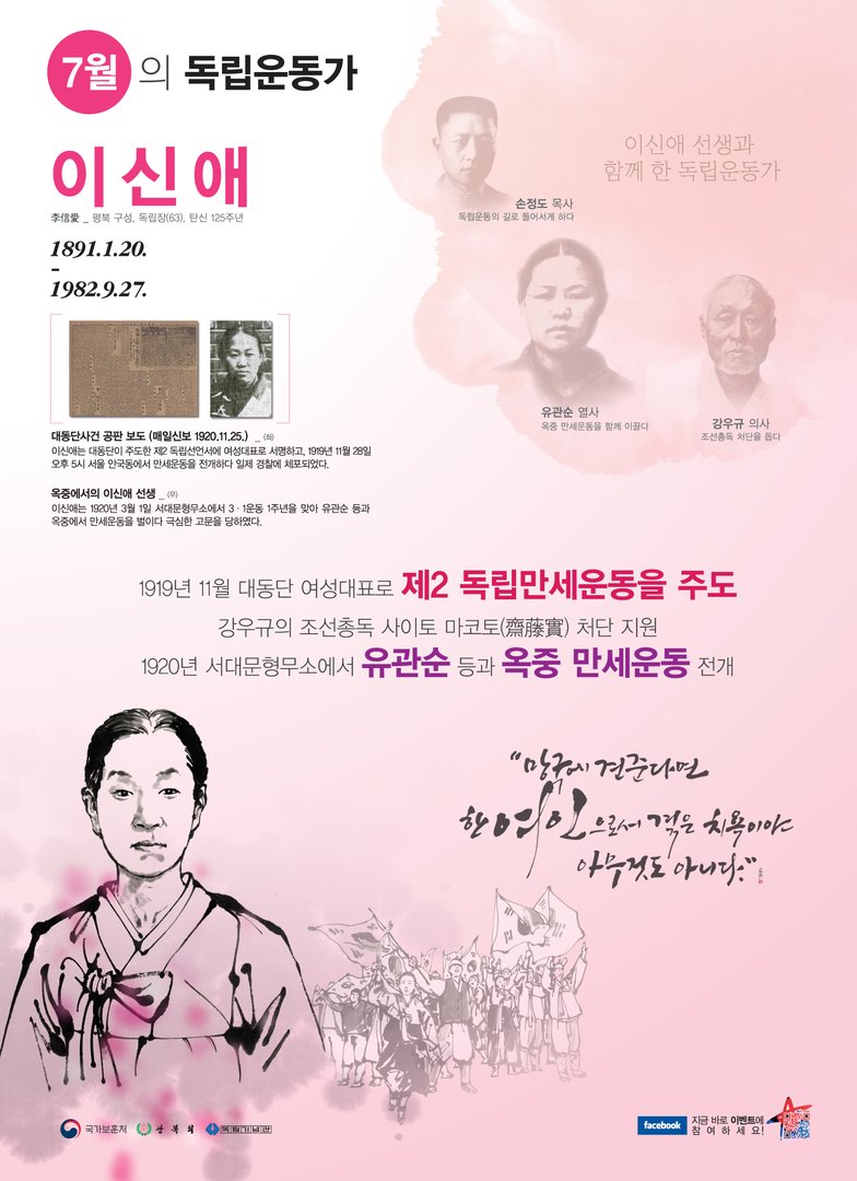 2016년 7월