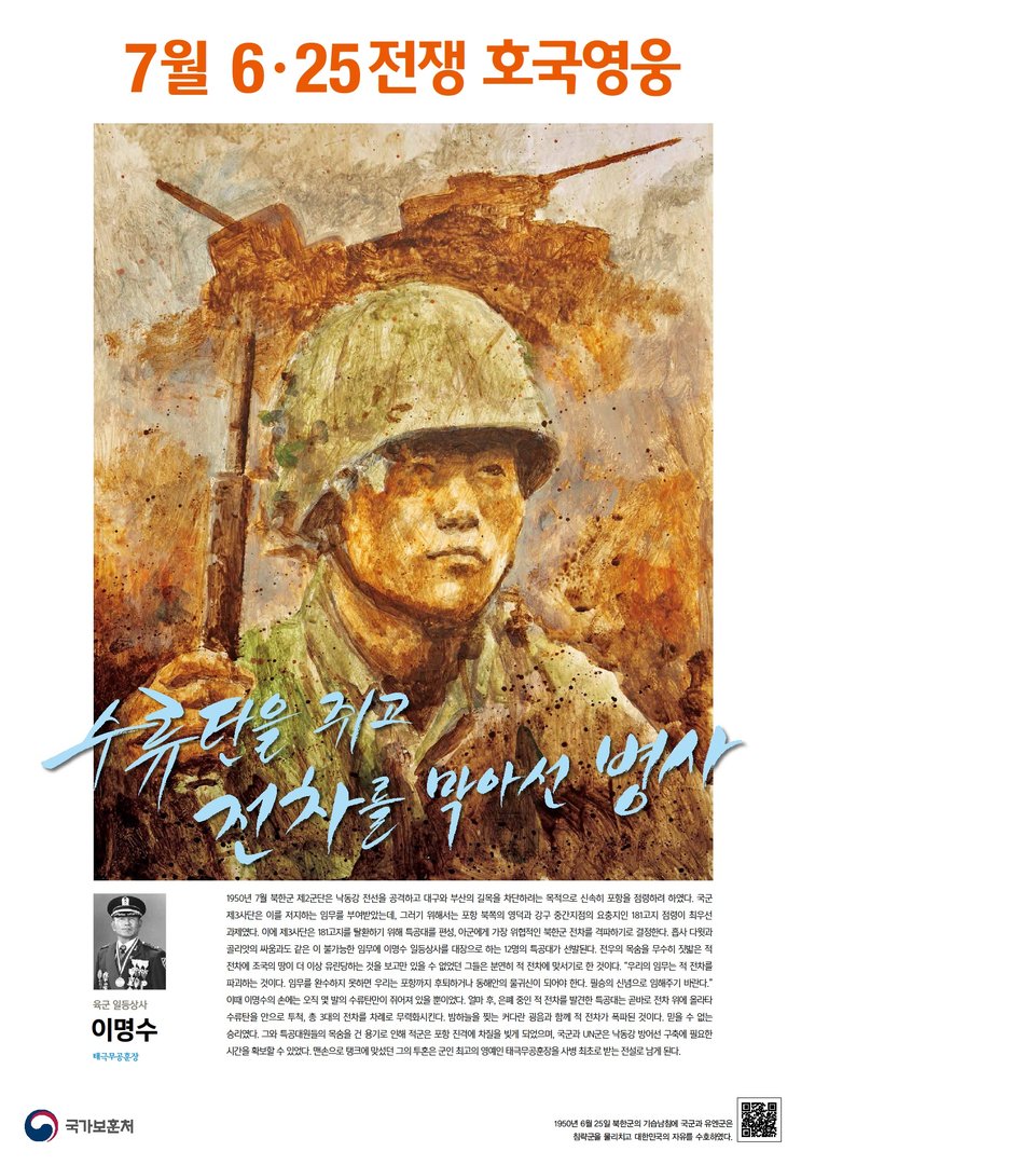 2016년 7월