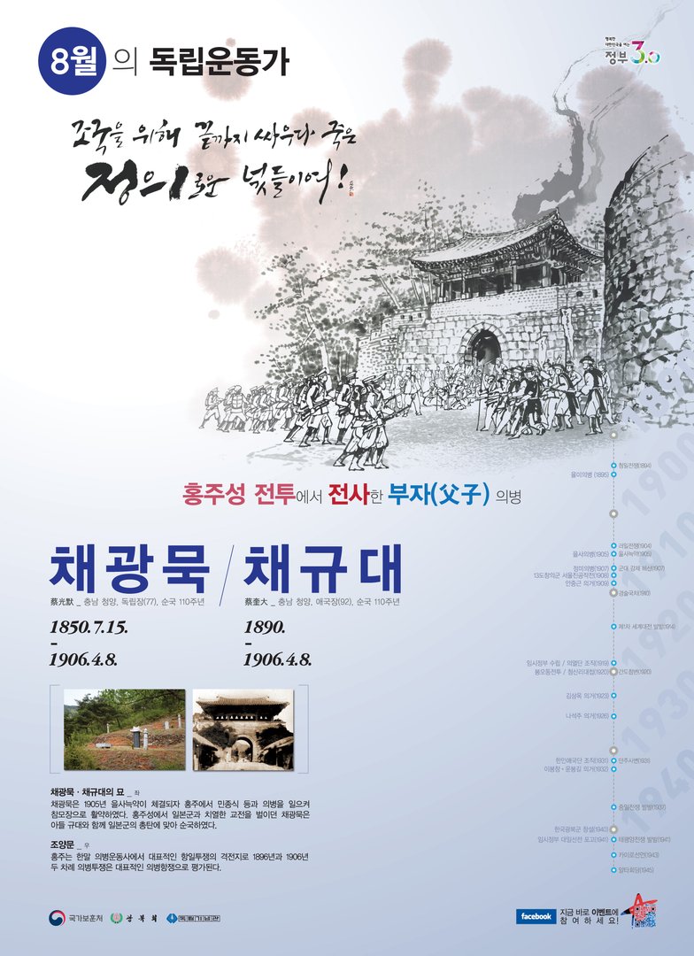 2016년 8월