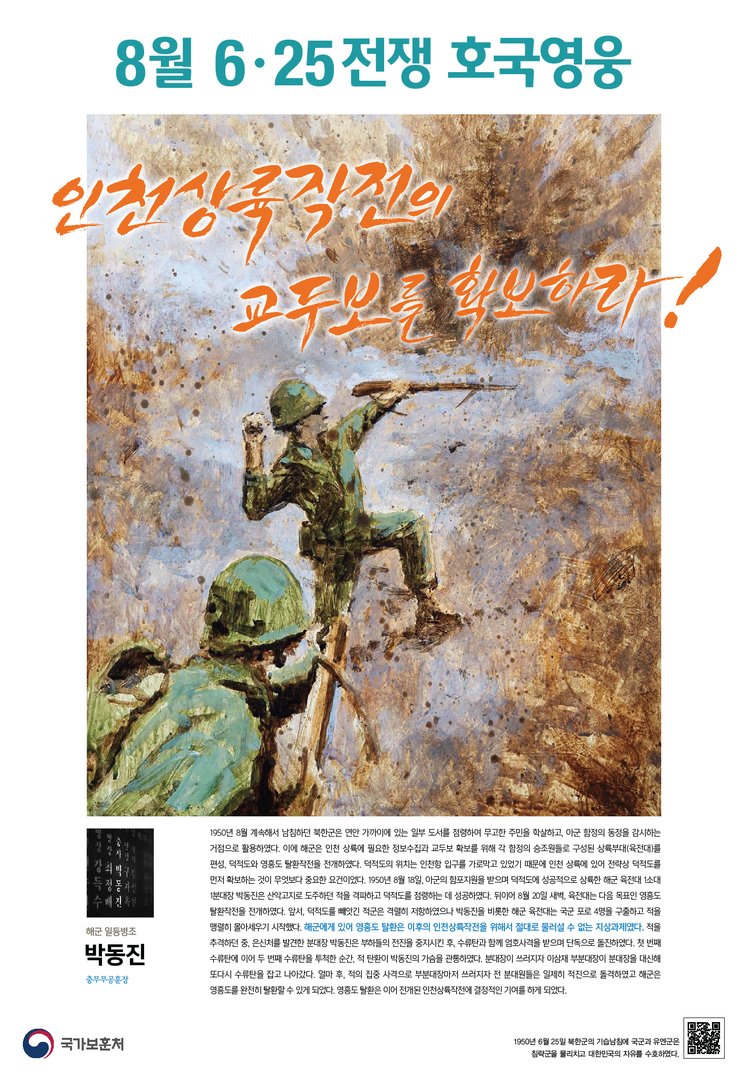 2016년 8월