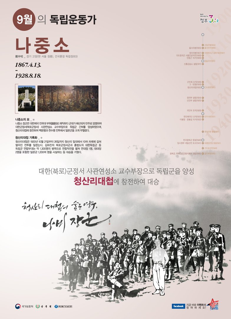 2016년 9월