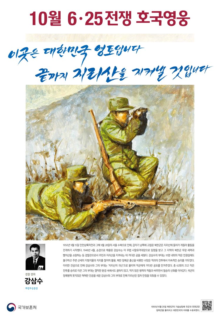 2016년 10월