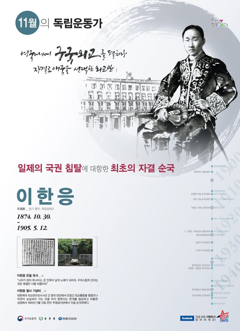 2016년 11월