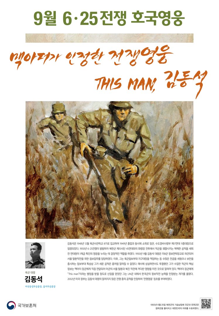 2016년 9월