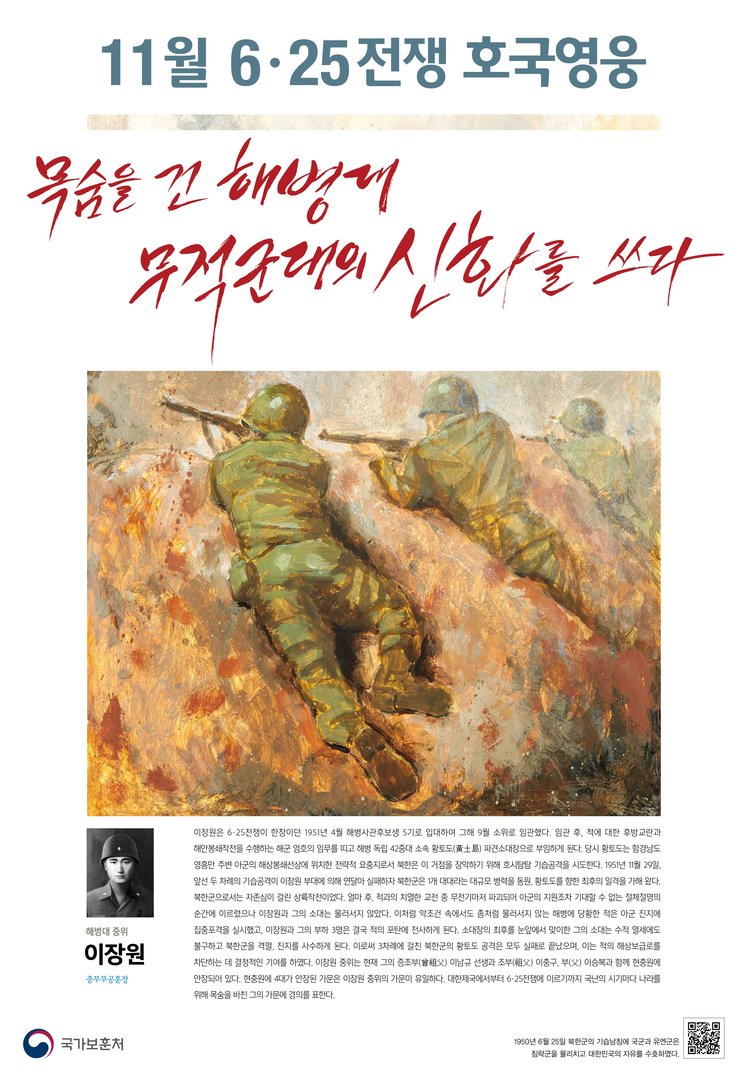 2016년 11월