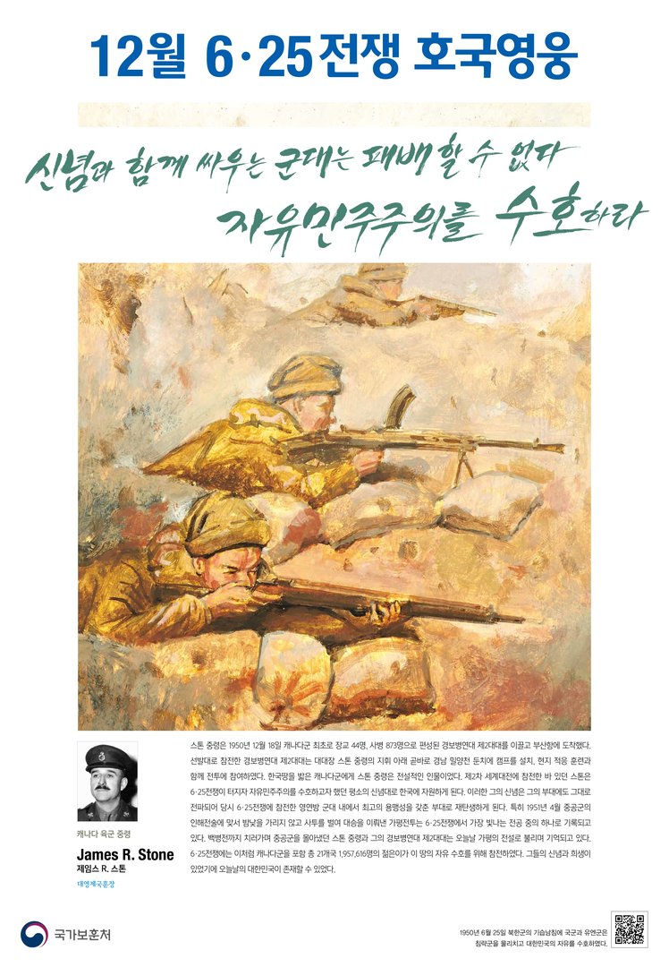 2016년 12월