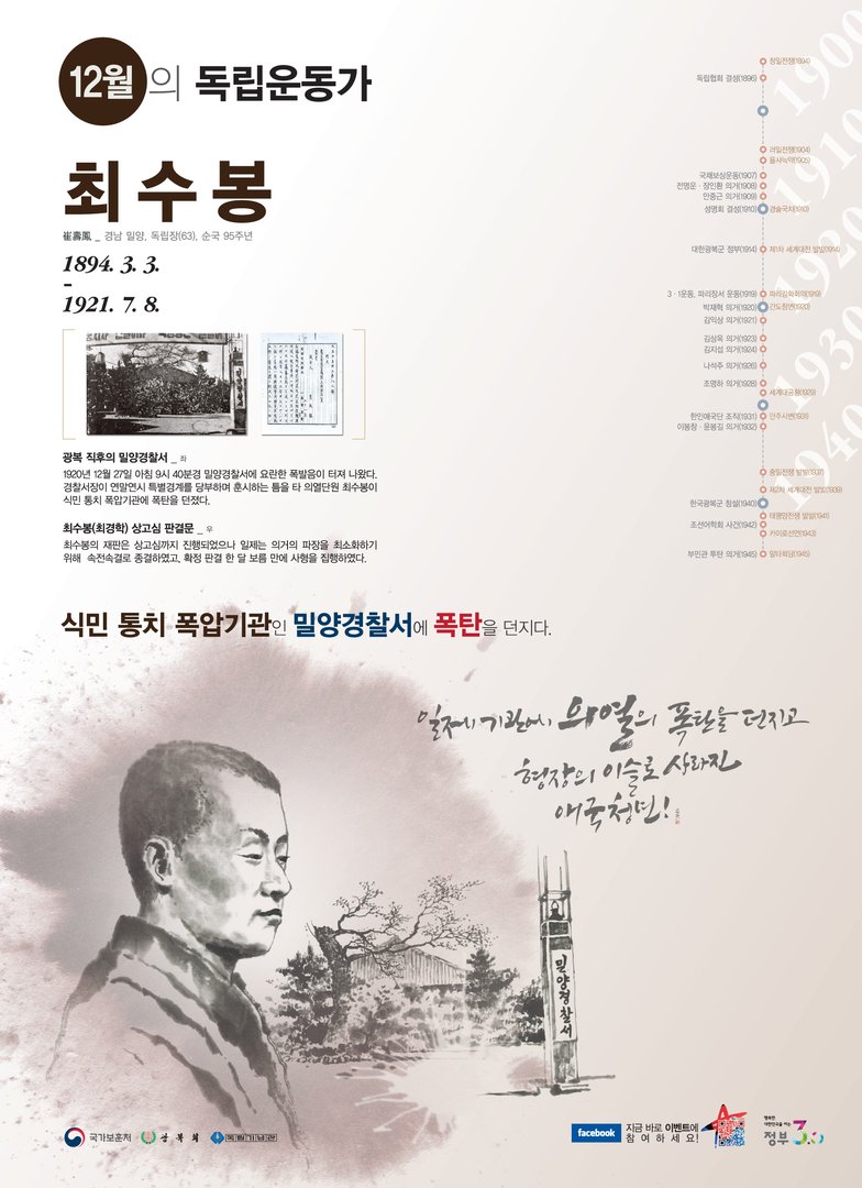 2016년 12월