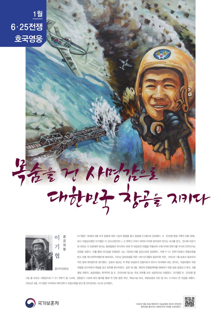 2017년 1월