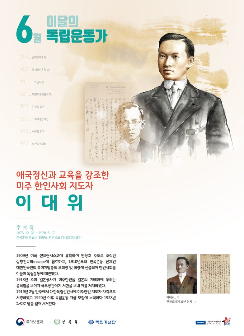 2018년 6월