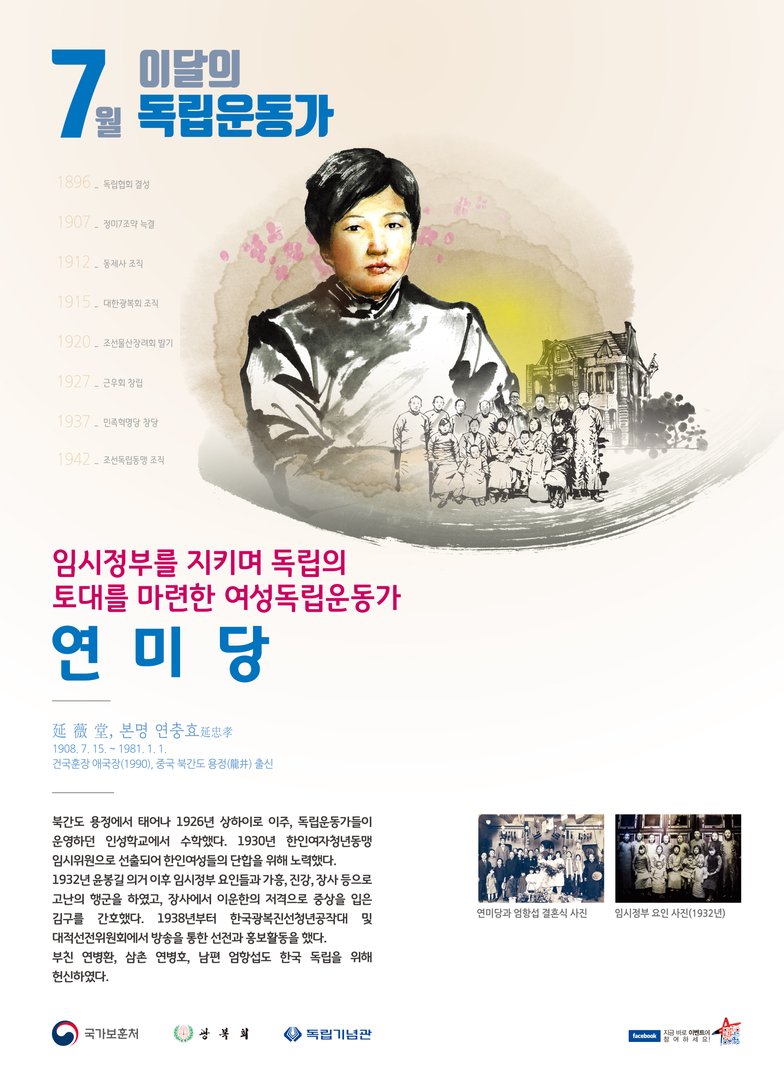 2018년 7월