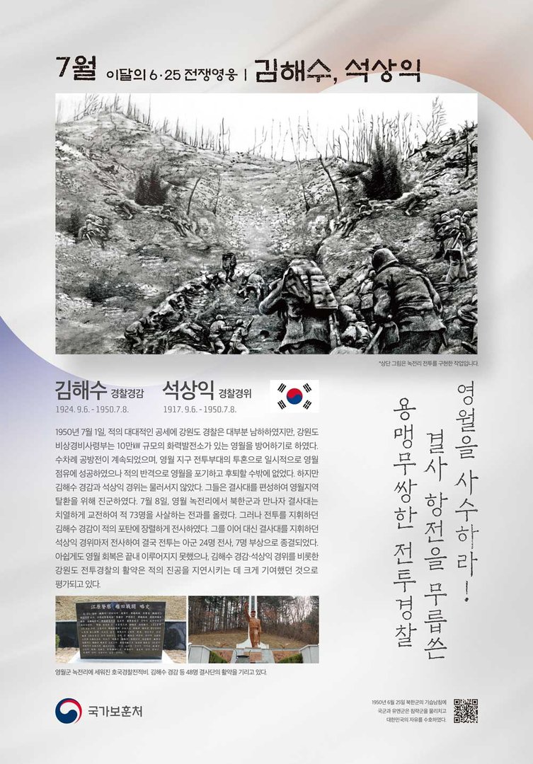 2018년 7월