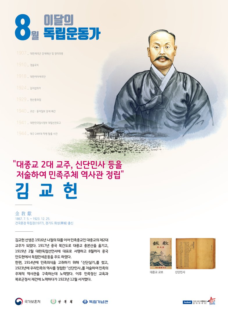 2018년 8월