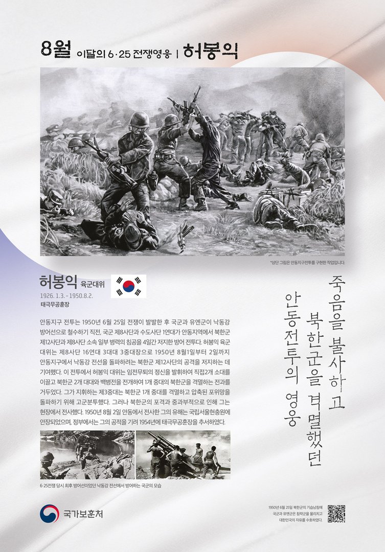 2018년 8월