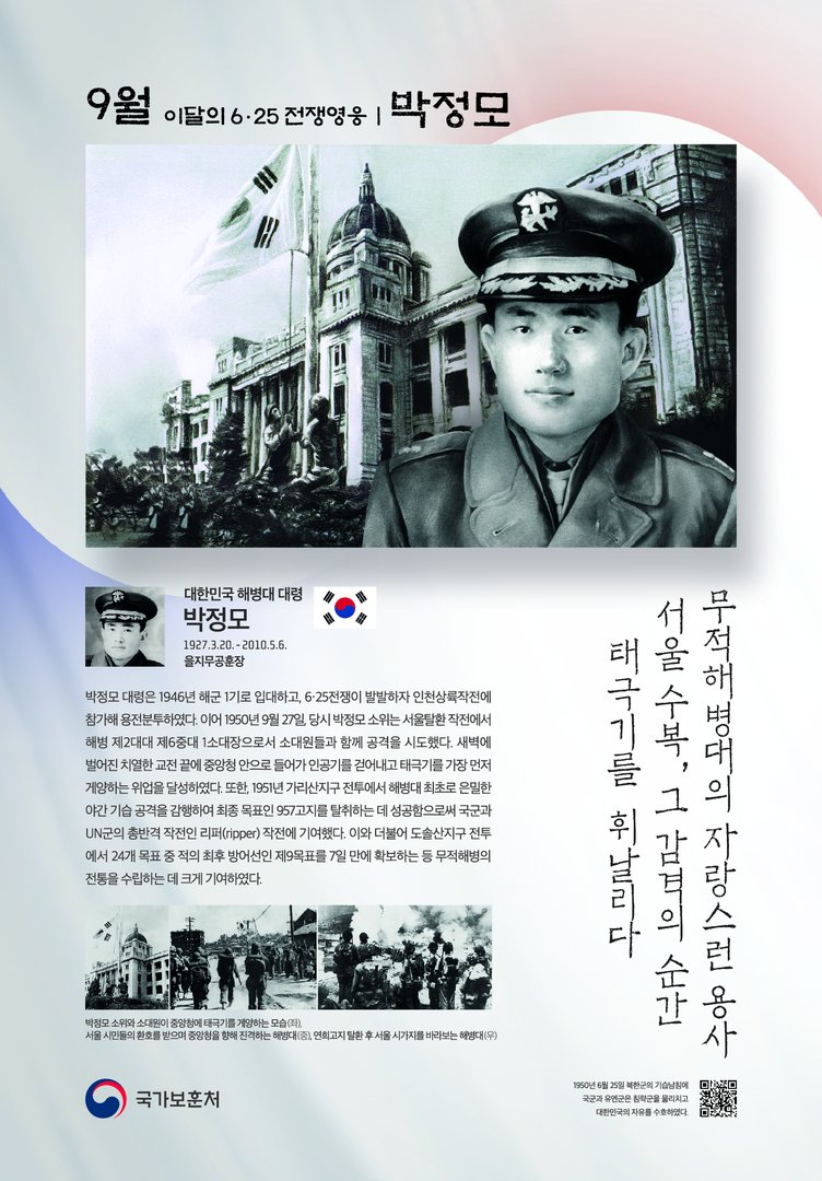 2018년 9월