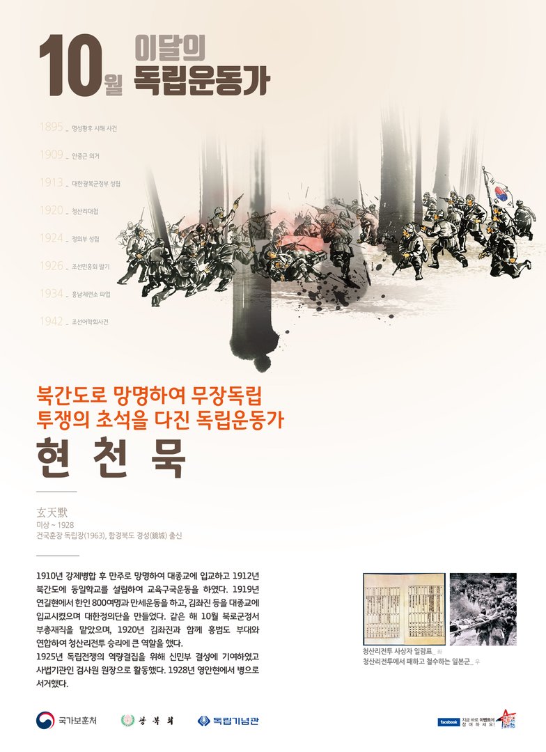 2018년 10월