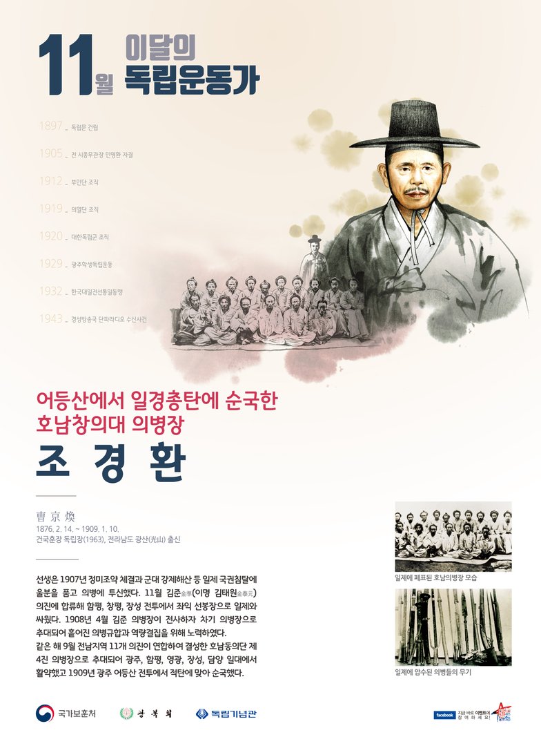 2018년 11월
