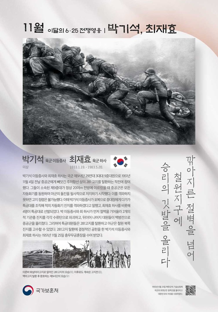 2018년 11월