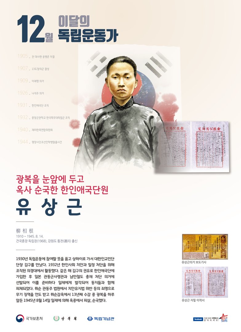 2018년 12월