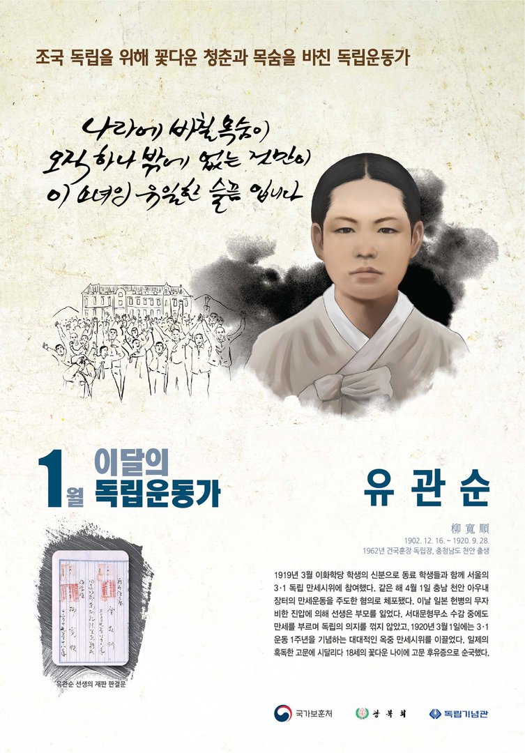 2019년 1월