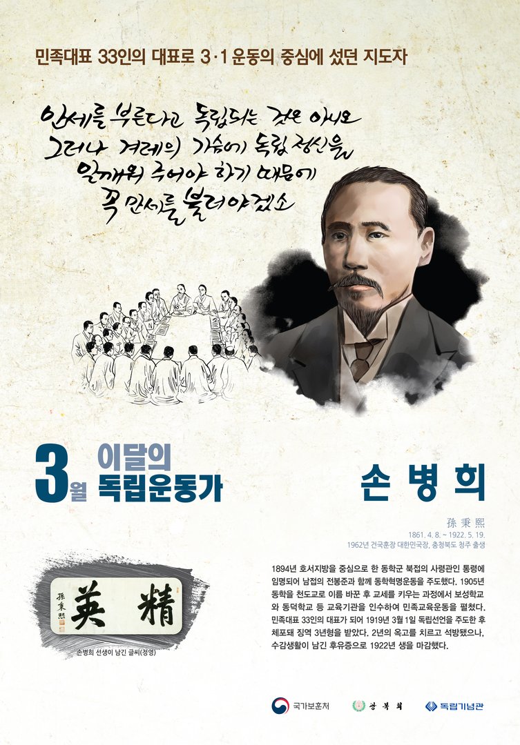 2019년 3월