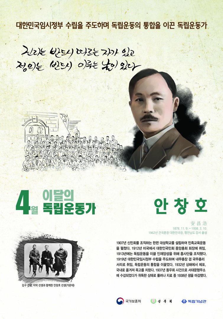 2019년 4월