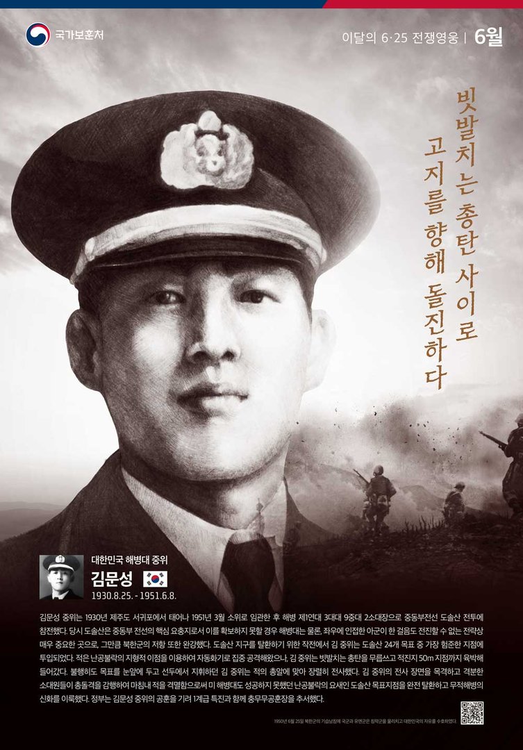 2019년 6월