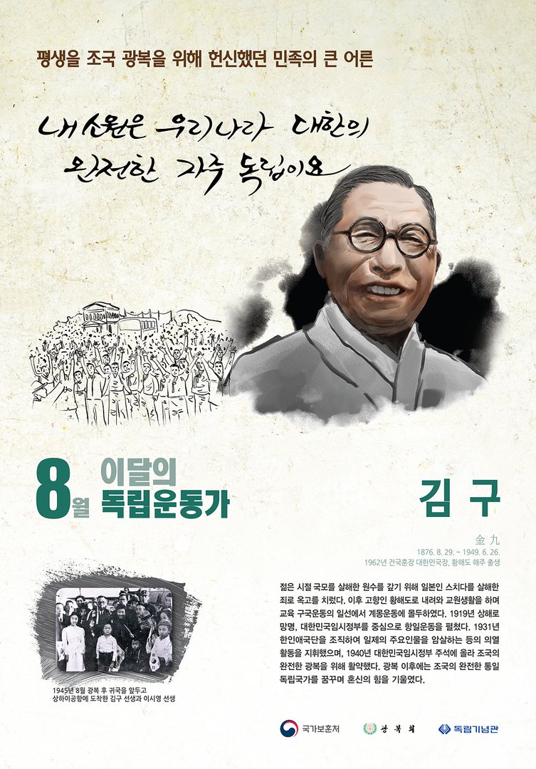 2019년 8월