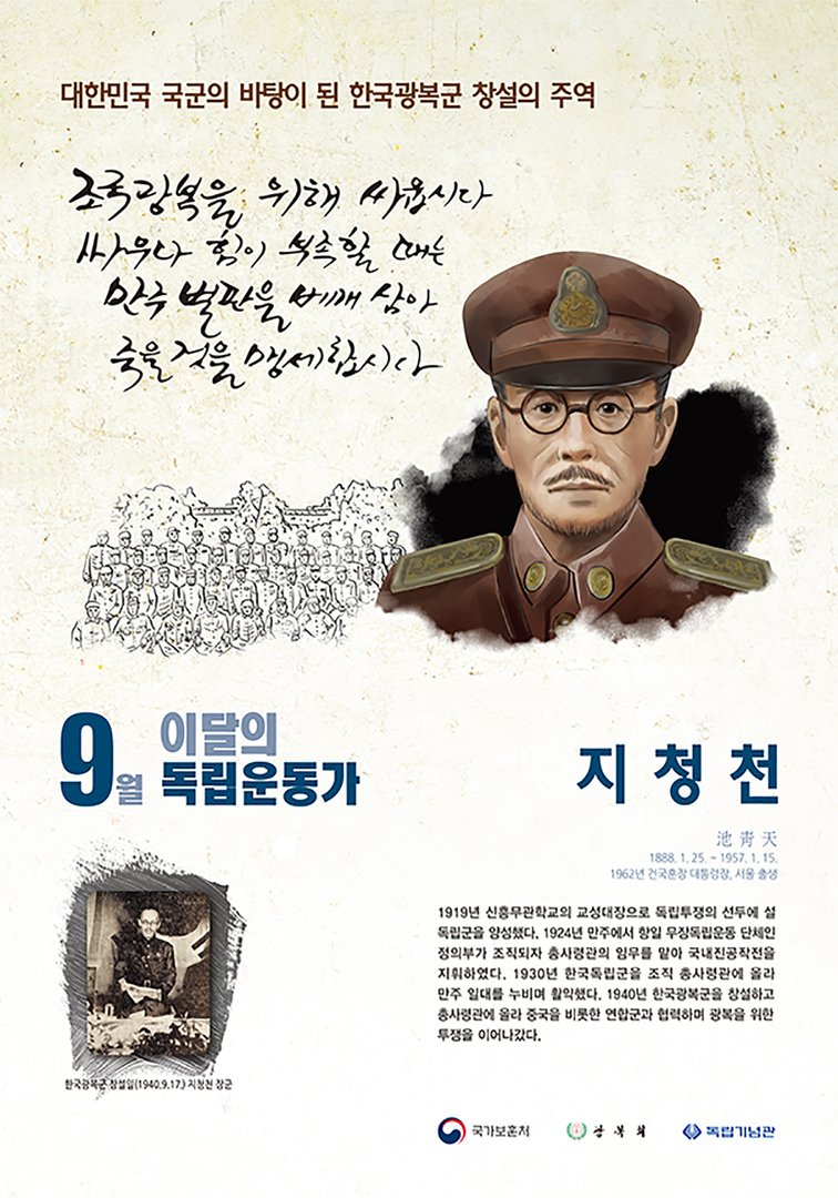 2019년 9월
