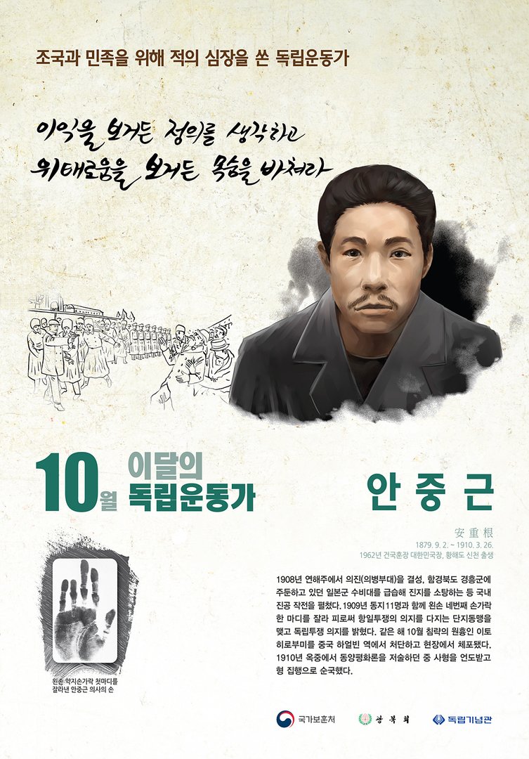 2019년 10월
